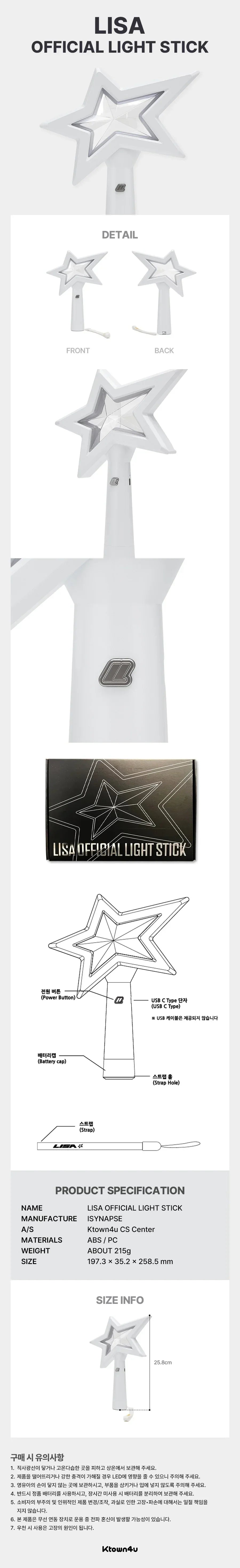 (Pre-Order) LISA (BLACKPINK) OFFICIAL LIGHT STICK