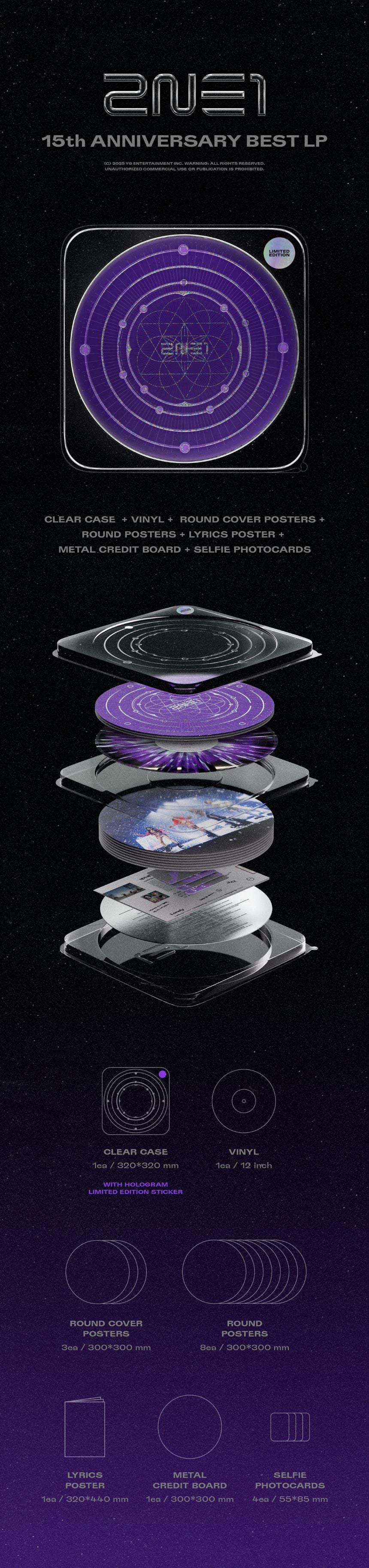 2NE1 - 15th ANNIVERSARY BEST - Album (LP Ver.)