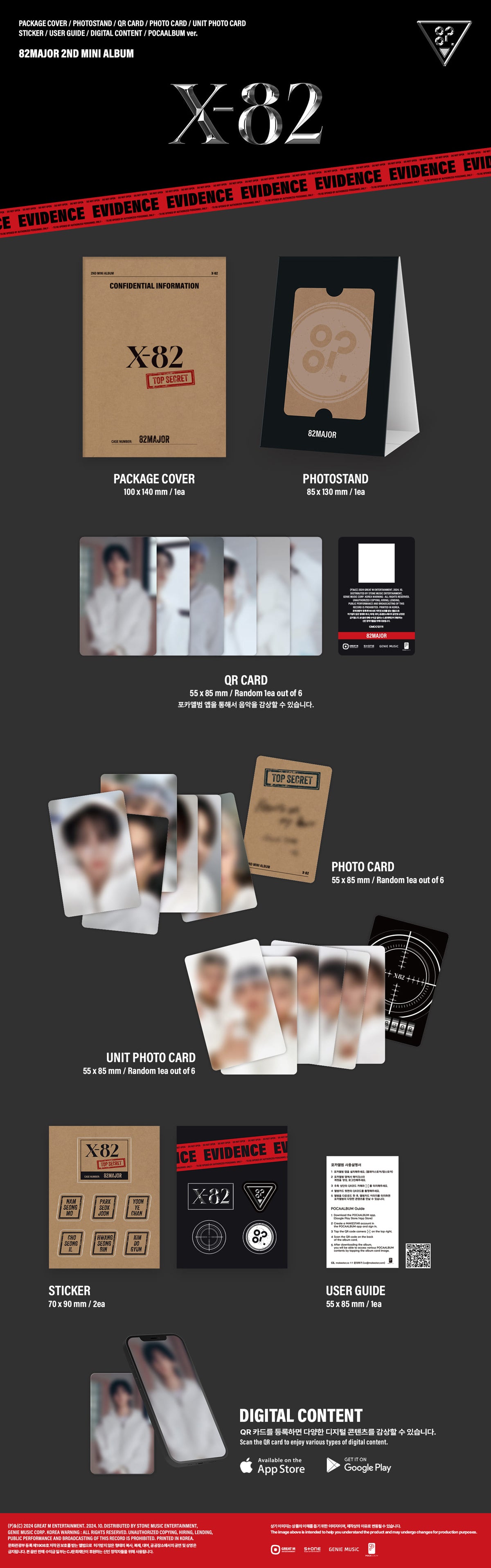 82MAJOR - X-82 - 2nd Mini Album (POCAALBUM Ver.)