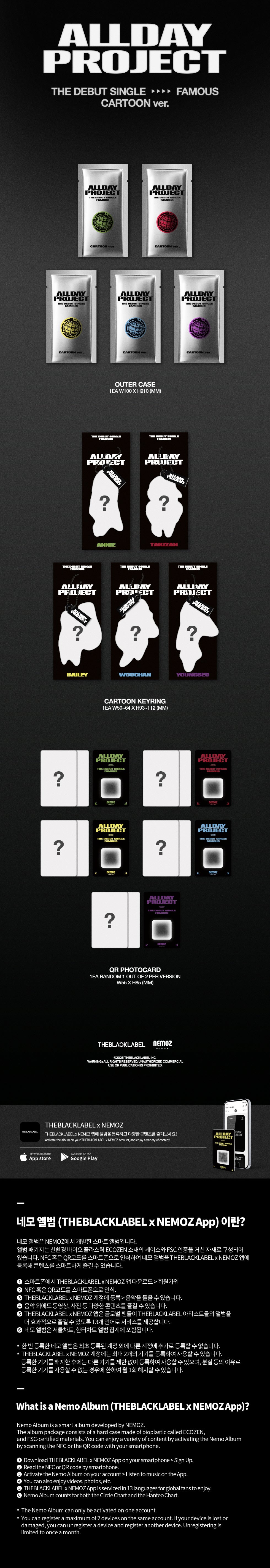 ALLDAY PROJECT - FAMOUS - Debut Single Album (Cartoon Ver.)