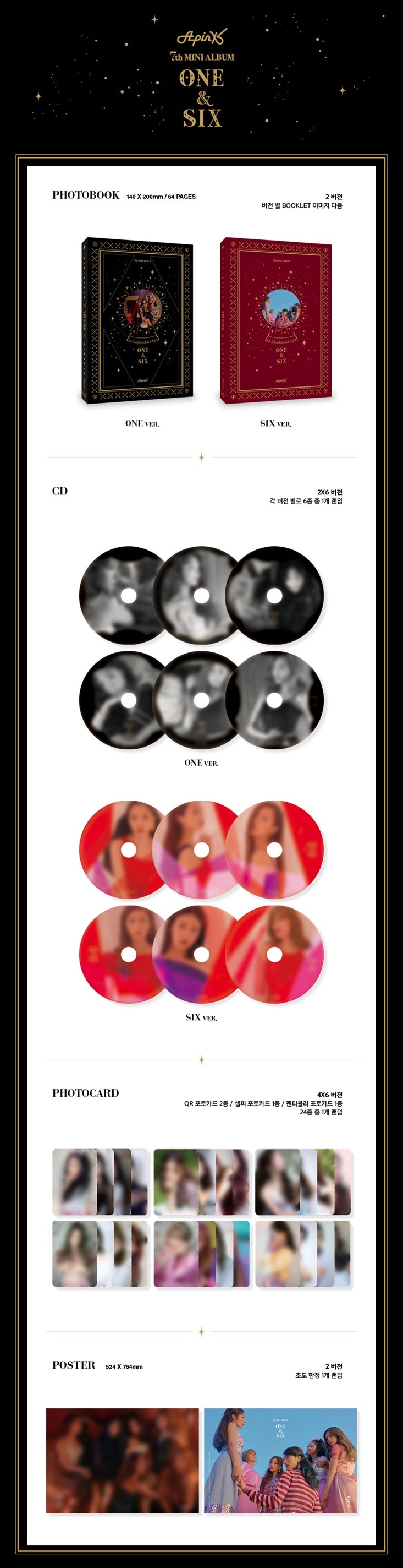 Apink - ONE & SIX - 7th Mini Album
