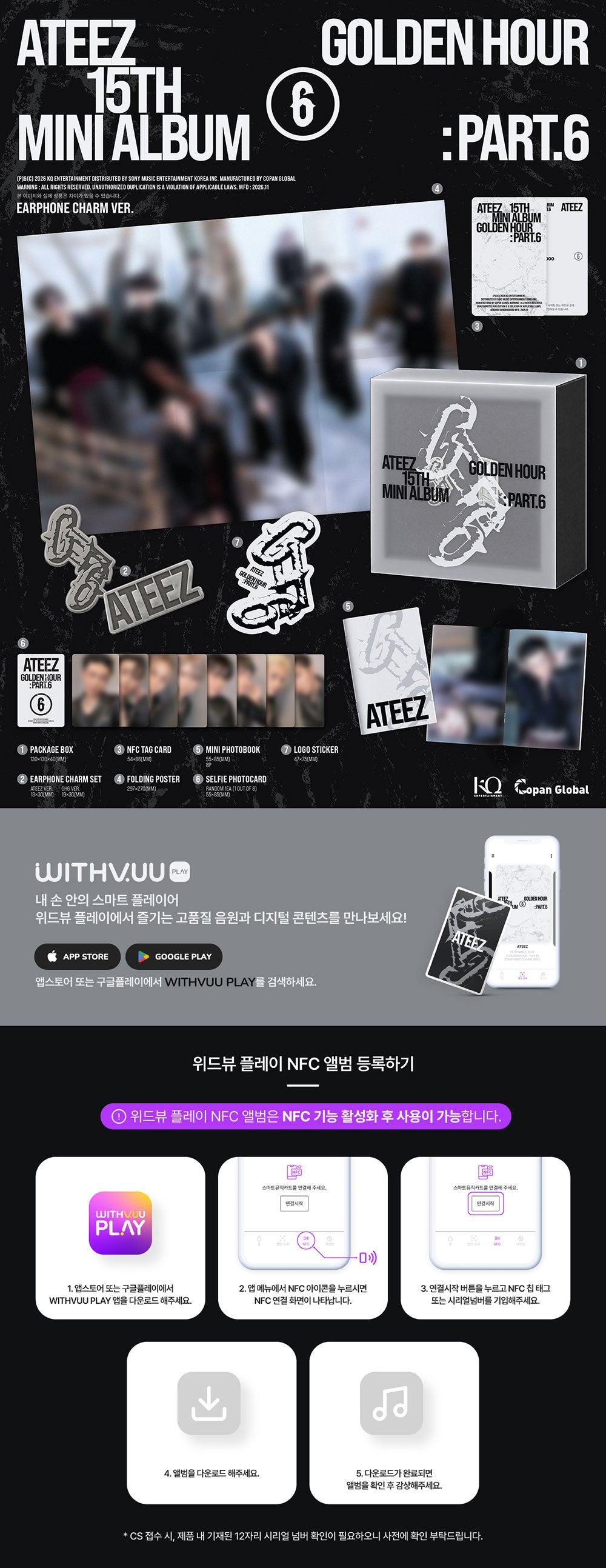 (Pre-Order) ATEEZ - GOLDEN HOUR : Part.6 - Album (Earphone Charm Ver. / NFC)