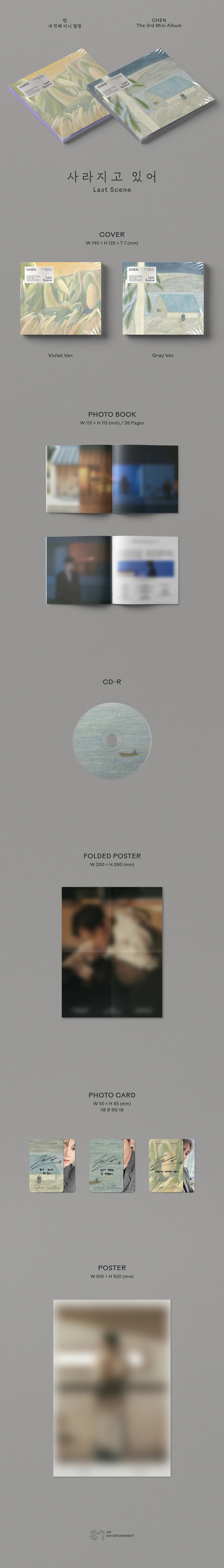 CHEN (EXO) - 사라지고 있어 (Last Scene) - 3rd Mini Album (Digipack Ver.)