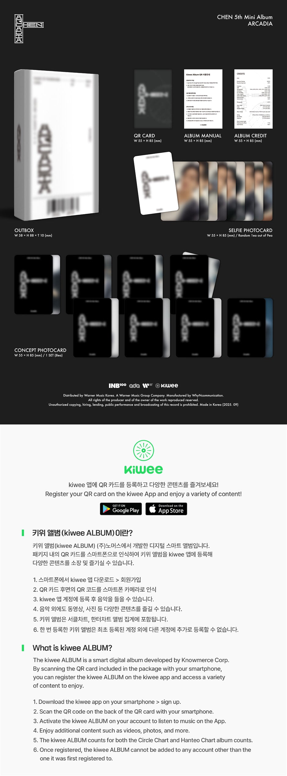 CHEN (EXO) - Arcadia - 5th Mini Album (Kiwee Ver.)