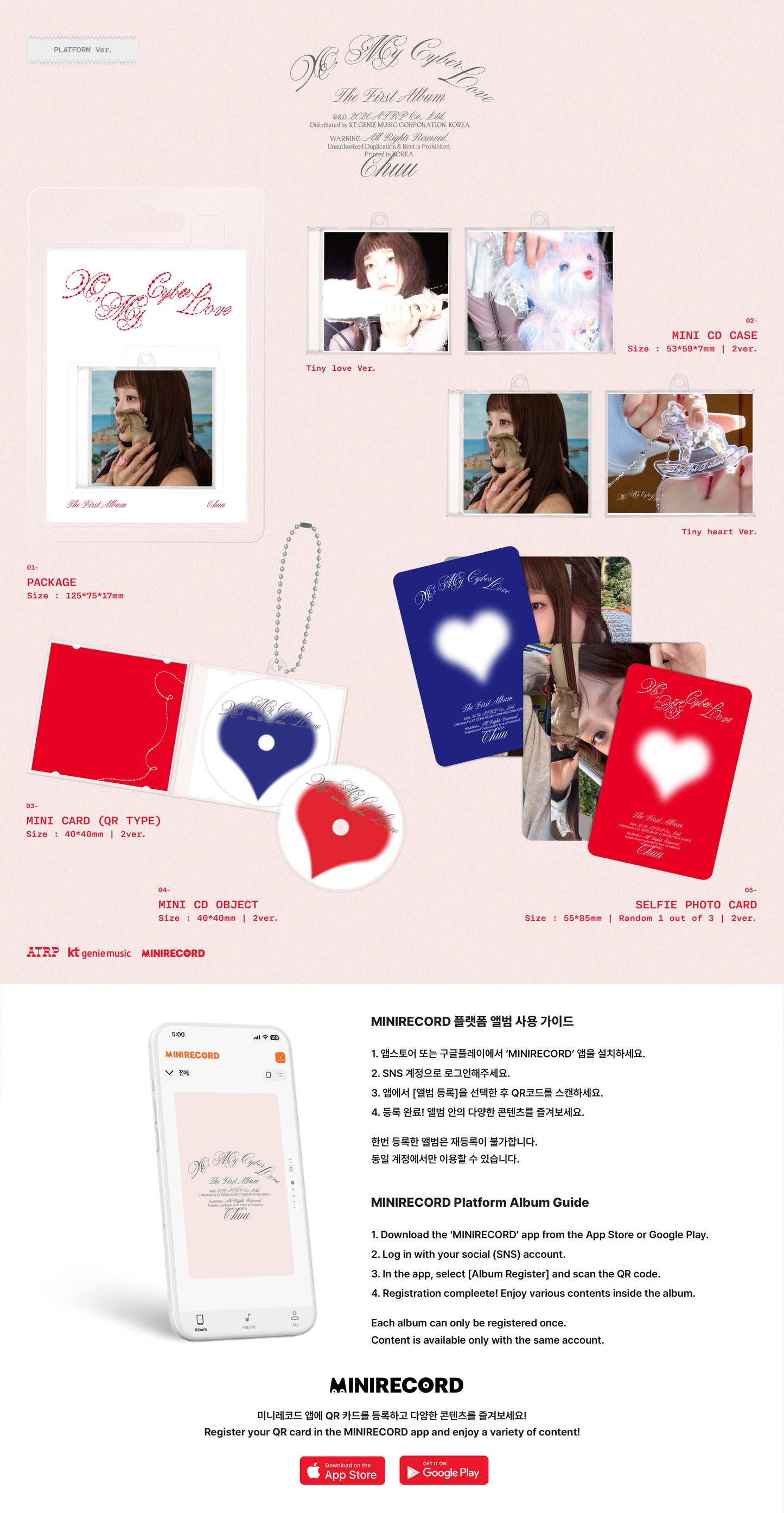 (Pre-Order) CHUU - XO, My Cyberlove - 1st Album (Platform Ver.)