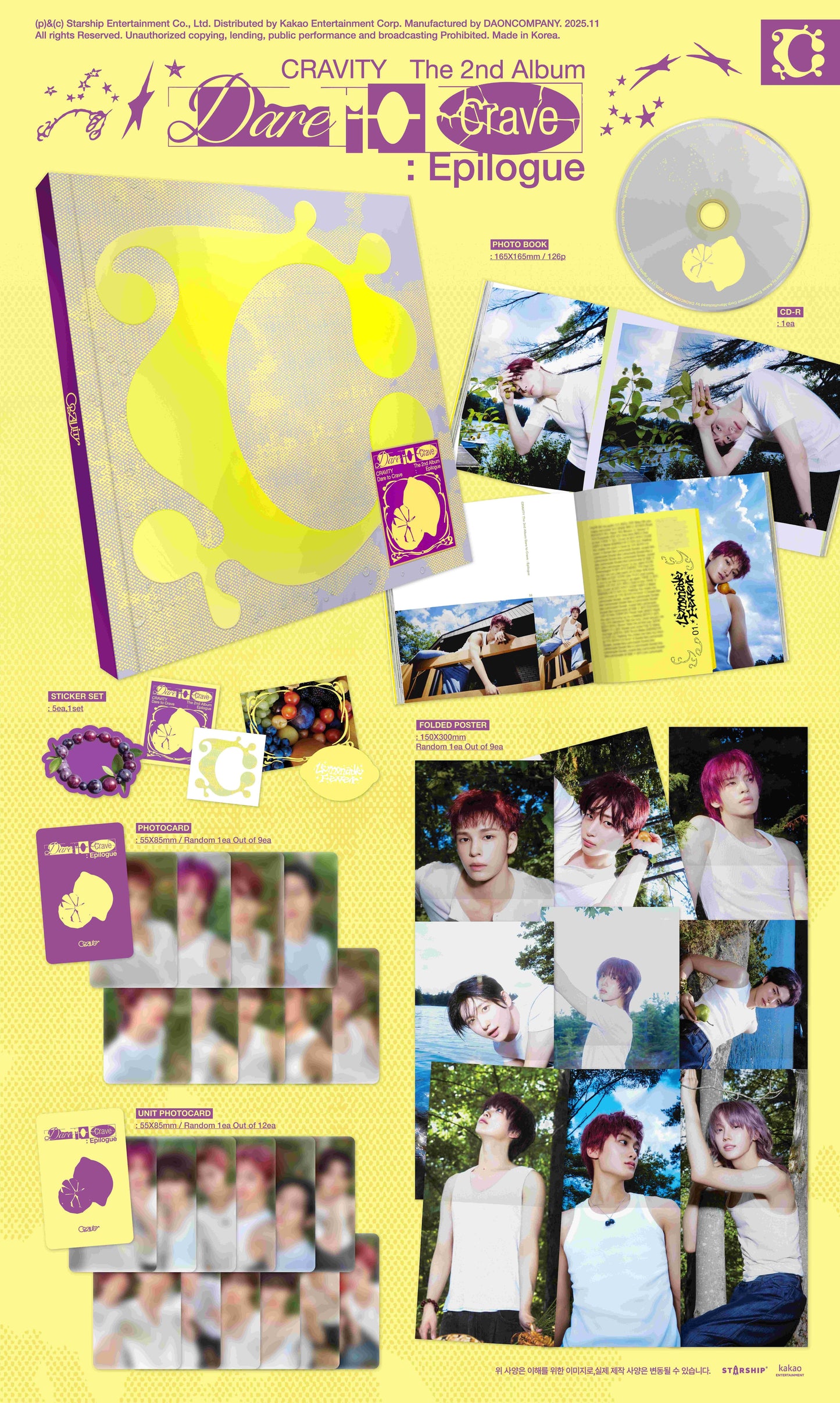 CRAVITY - Dare to Crave : Epilogue - 2nd Album (Limited Edition Ver.)