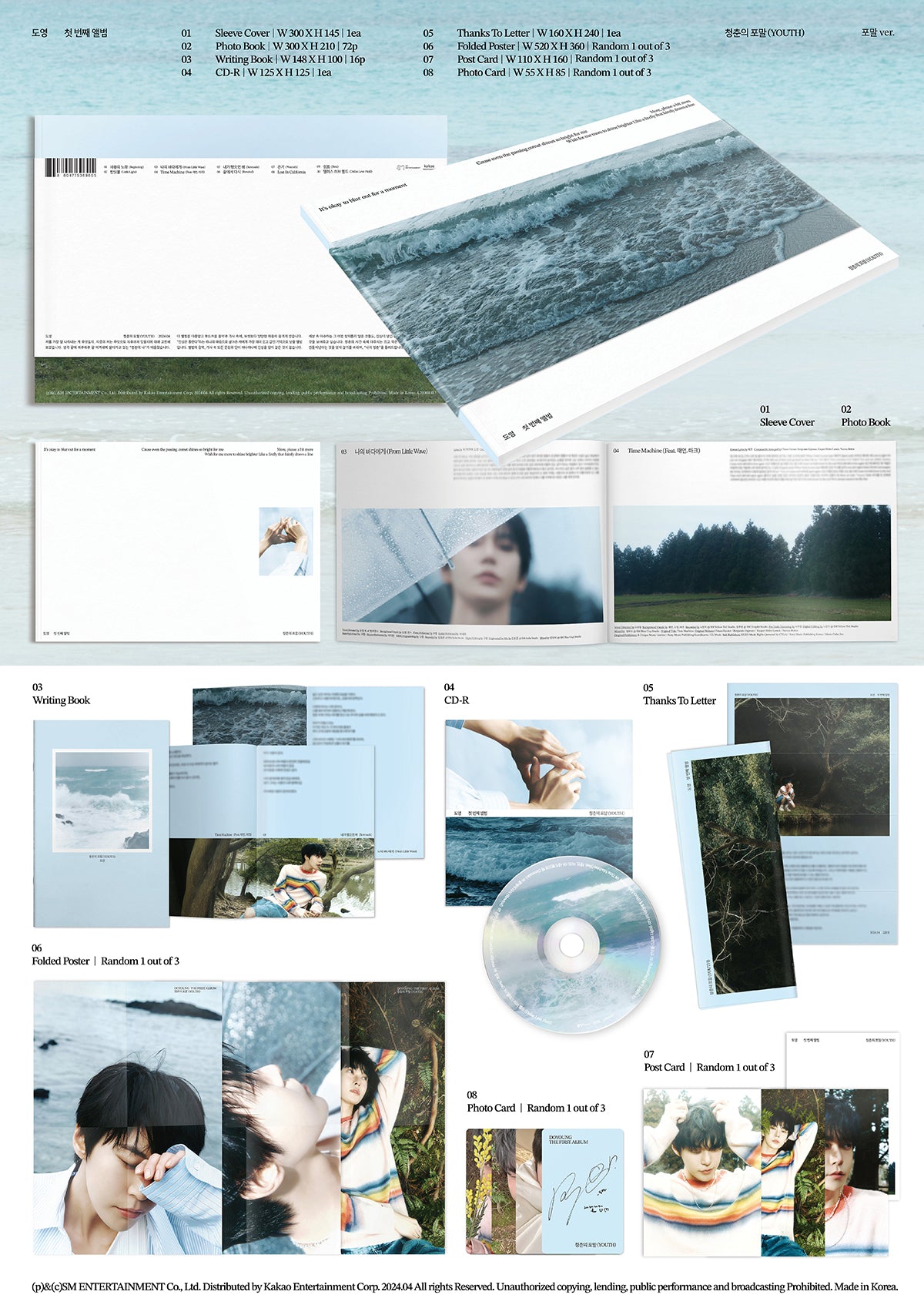 DOYOUNG (NCT) - 청춘의 포말 YOUTH - 1st Album (A Ver. (포말))