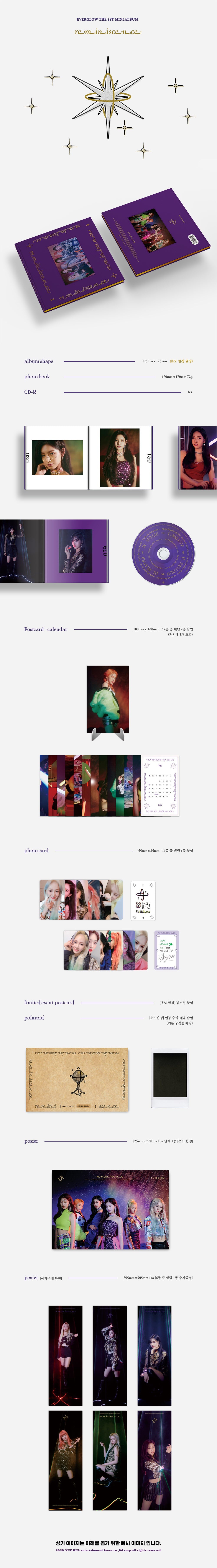 EVERGLOW - Reminiscence - 1st Mini Album