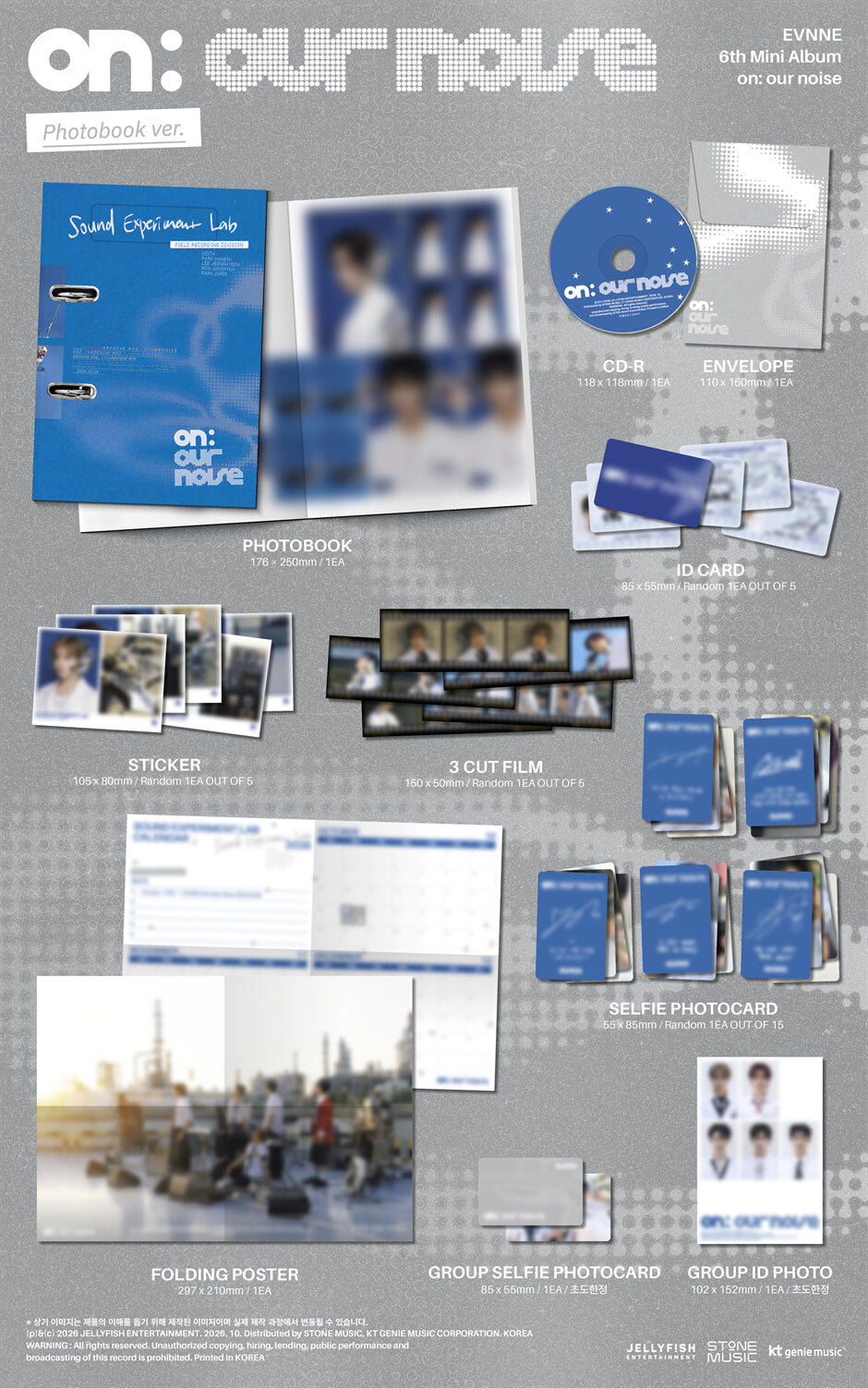 (Pre-Order) EVNNE - on: our noise - 6th Mini Album (Photobook Ver.)