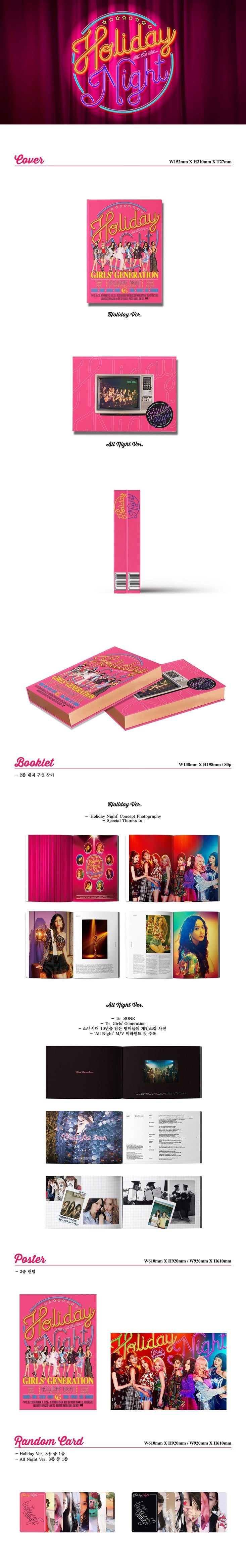 Girls’ Generation - Holiday Night - 6th Album