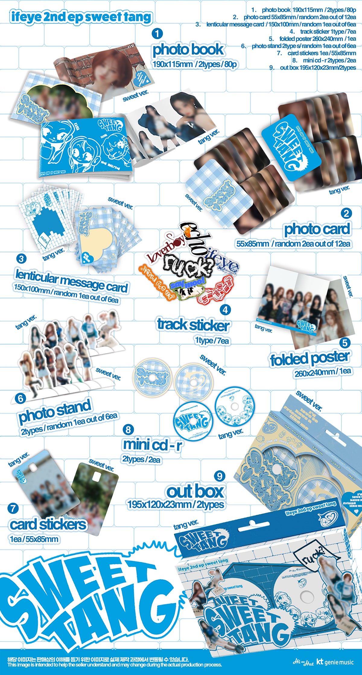 ifeye - sweet tang - 2nd EP Album (Photobook Ver.)