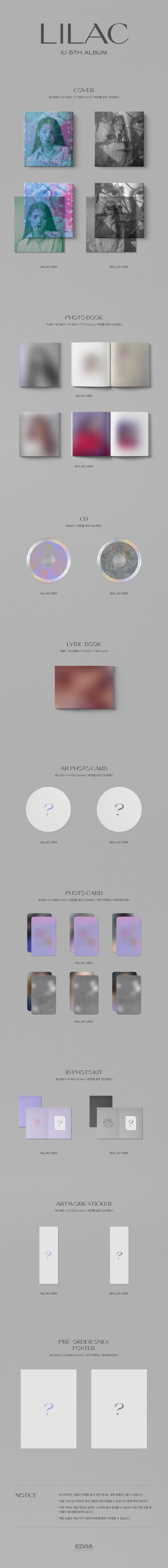 IU - LILAC - 5th Album