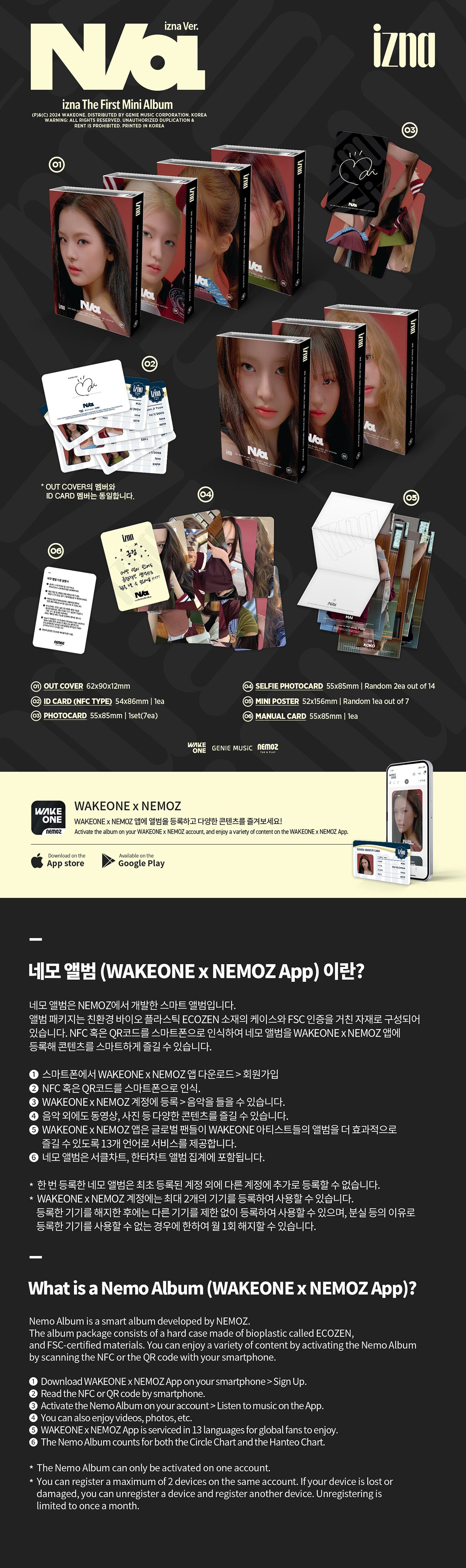 izna - N/a - 1st Mini Album (izna / Nemo Ver.)