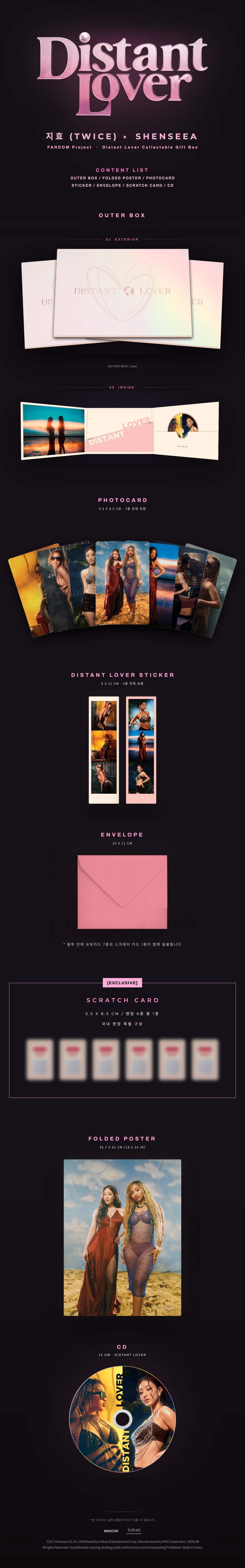 (Pre-Order) JIHYO (TWICE), Shenseea, FANDOM - Distant Lover - Album (Collectable Gift Box Ver.)