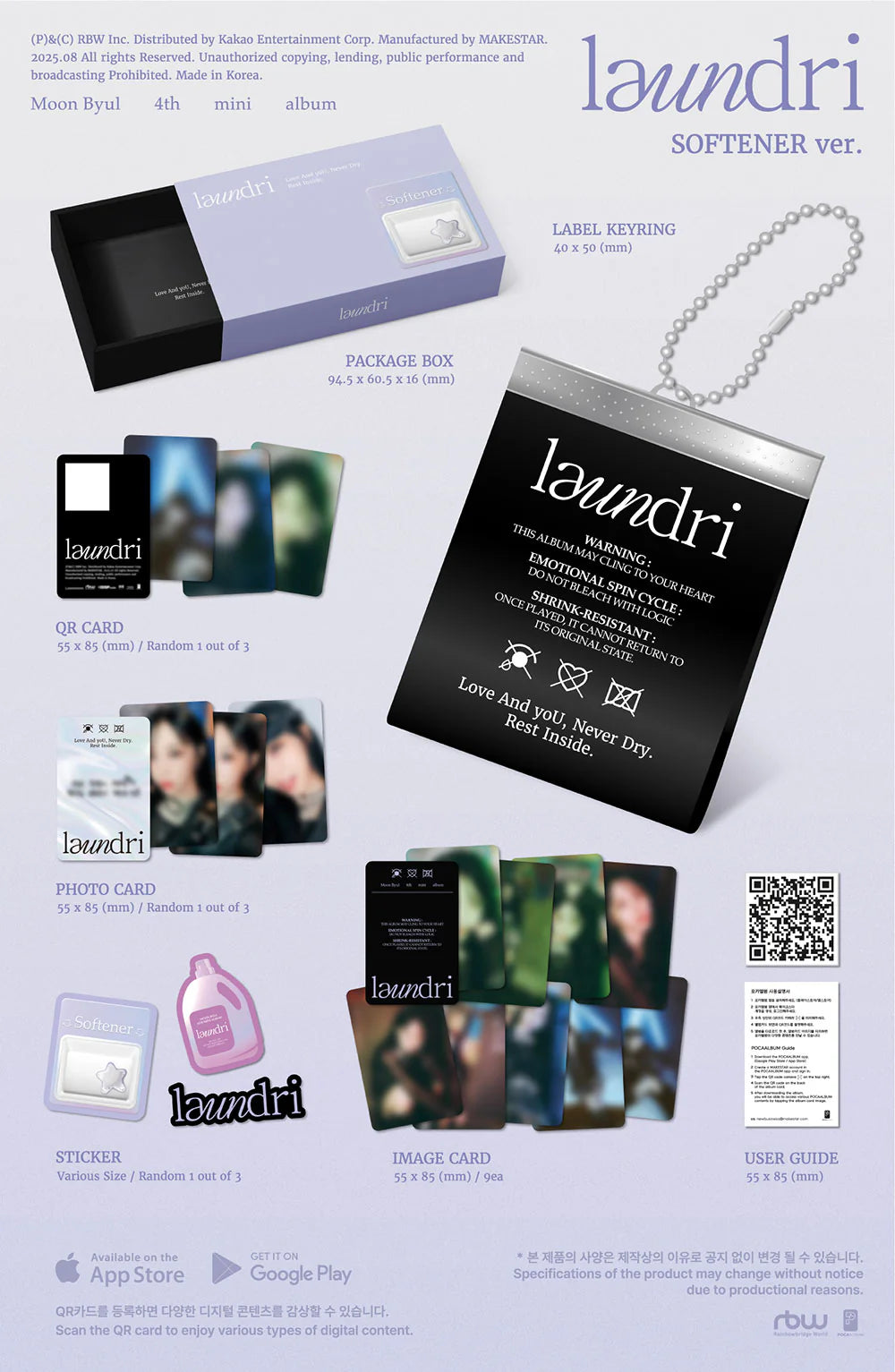 MOON BYUL (Mamamoo) - laundri - 4th Mini Album (SOFTENER / POCAALBUM Ver.)
