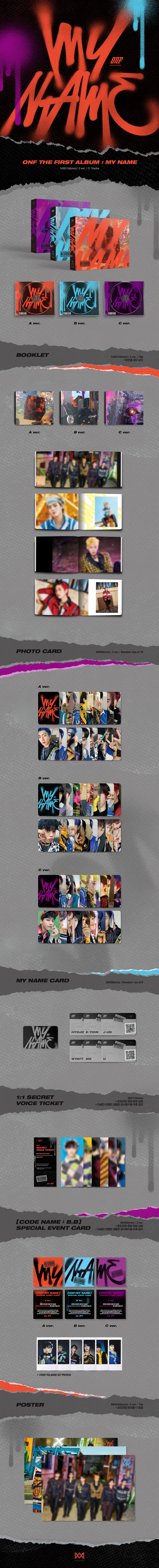 ONF - ONF: MY NAME - 1ST ALBUM