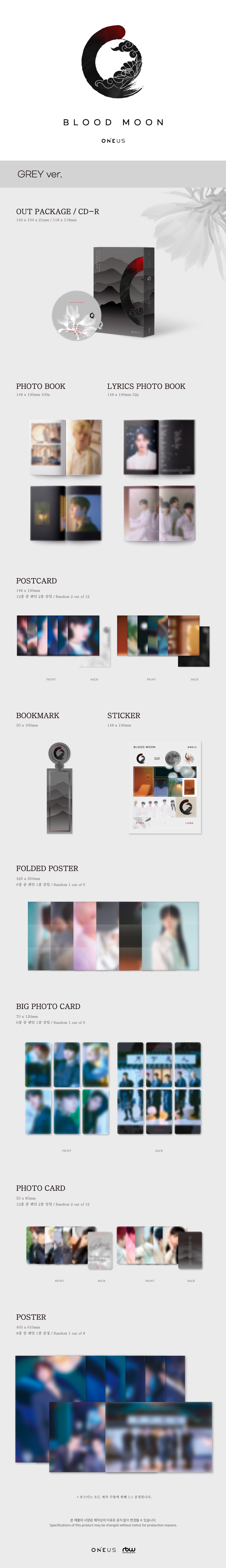 ONEUS - BLOOD MOON - 6th Mini Album (Grey Ver.)