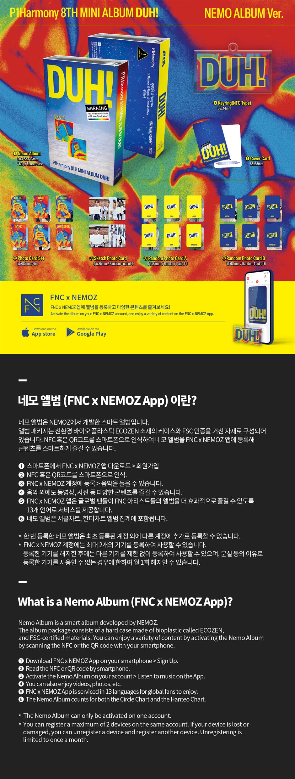 P1Harmony - DUH! - 8th Mini Album (NEMO ALBUM Ver.)