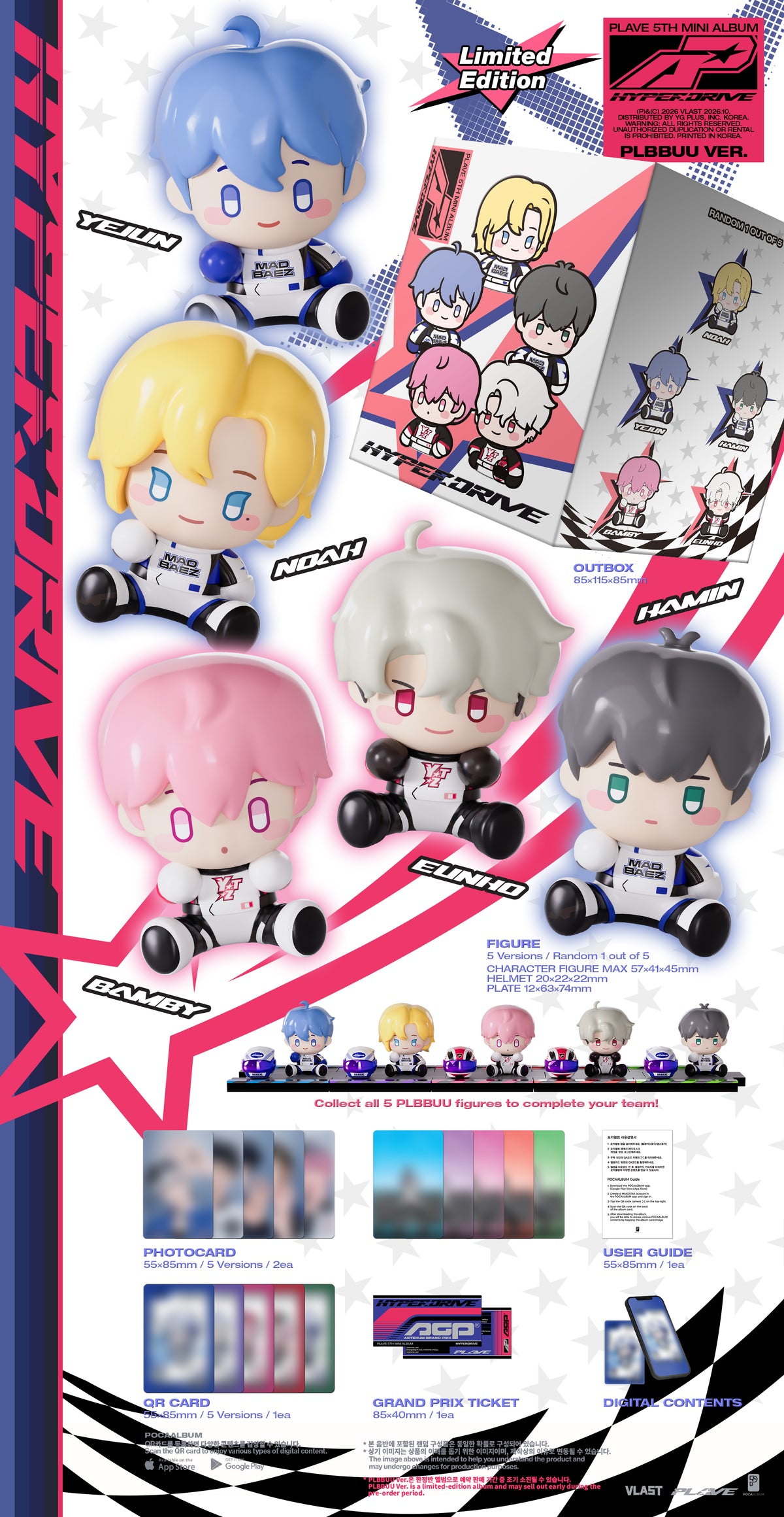 (Pre-Order) PLAVE - HYPERDRIVE - 5th Mini Album (PLBBUU Ver.)