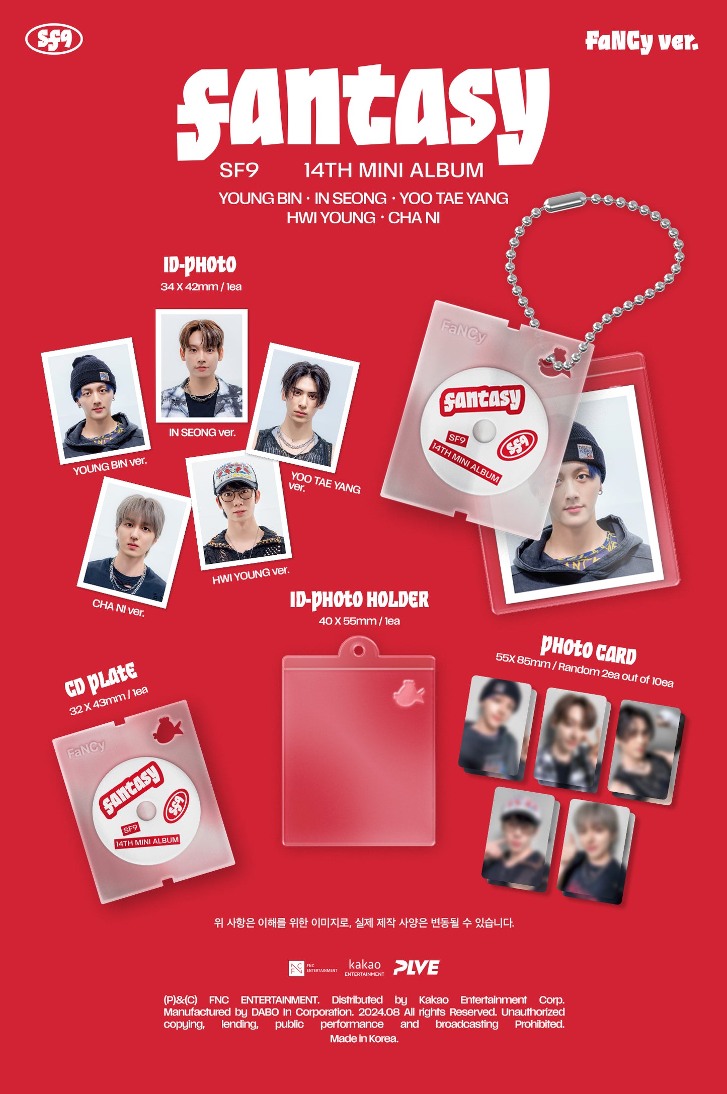 SF9 - FANTASY - 14th Mini Album (FaNCy / PLVE Ver.)