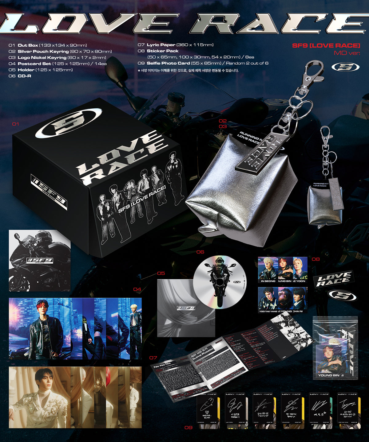 SF9 - LOVE RACE - 15th Mini Album (MD Ver.)
