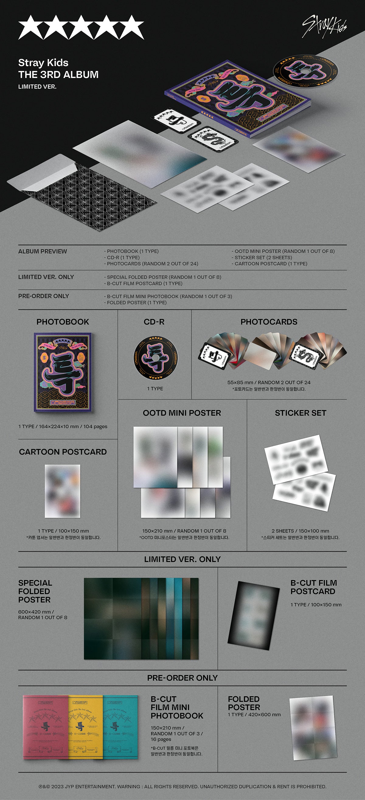 Stray Kids - ★★★★★ (5-STAR) - 3rd Album (LIMITED Ver.)