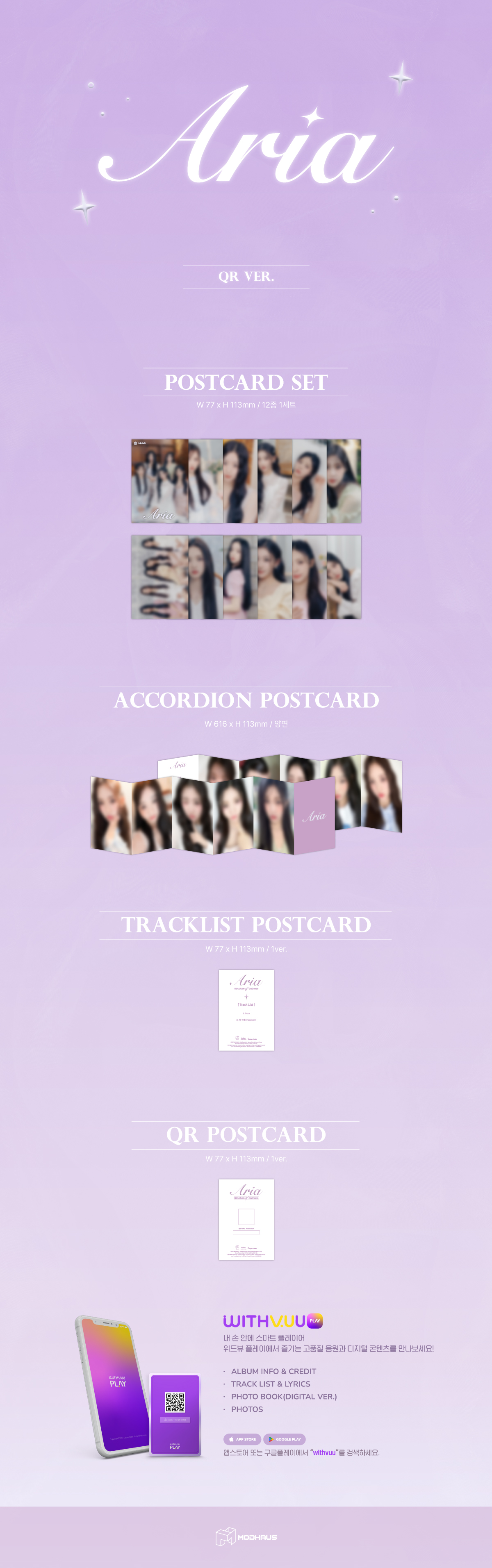 tripleS - Aria - Structure of Sadness - Single Album (QR ver.)