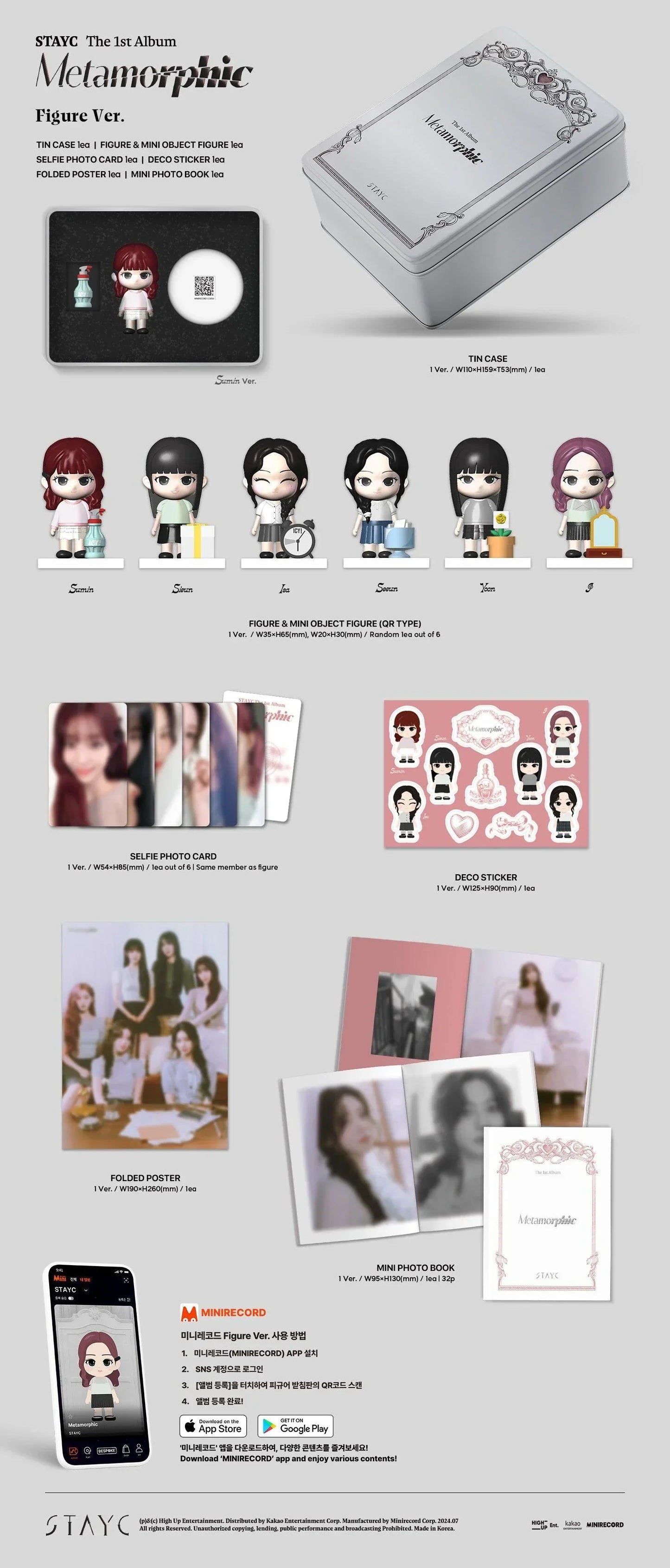 STAYC - Metamorphic - 1st Album (Figure / LIMITED Ver.)