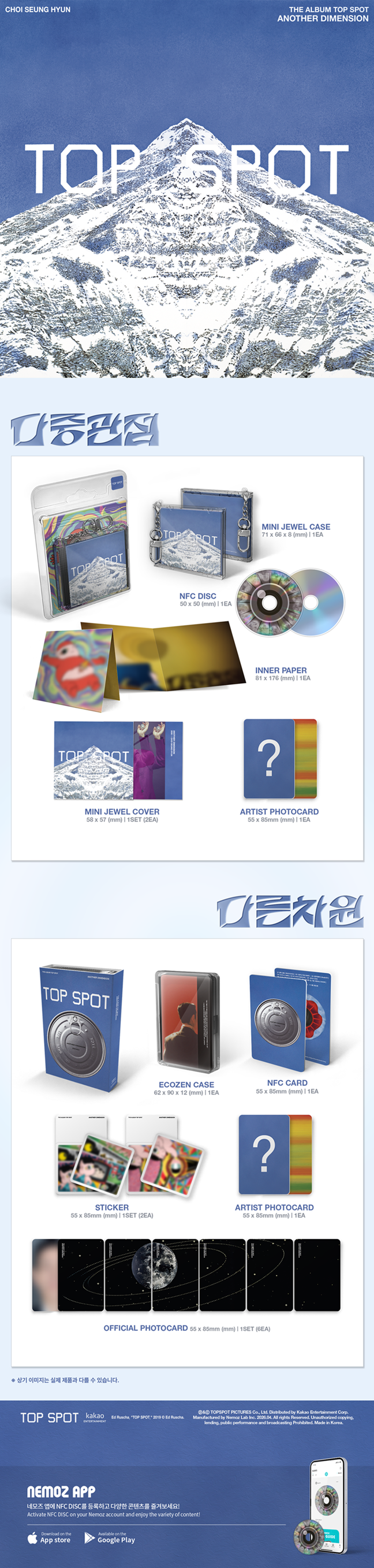 (Pre-Order) T.O.P - TOP SPOT - ANOTHER DIMENSION - Album (Nemo Ver. 다른차원)