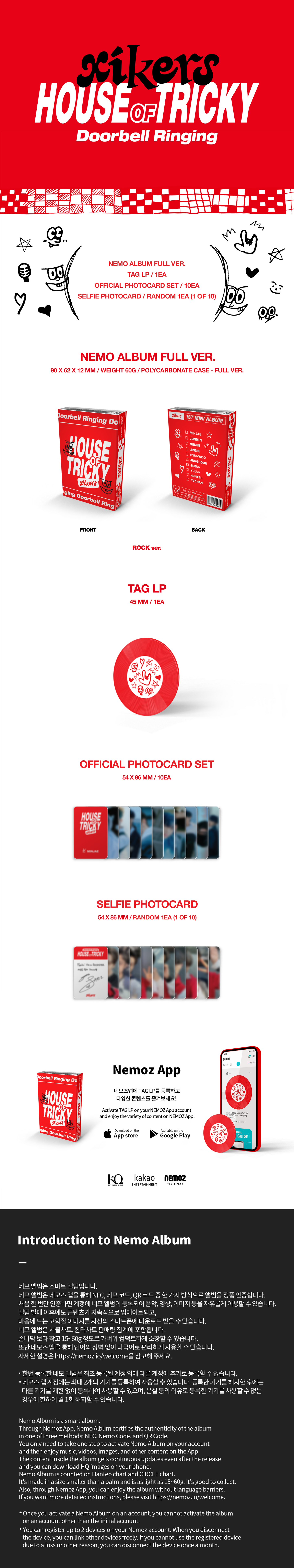 xikers - HOUSE OF TRICKY : Doorbell Ringing - 1st Mini Album (ROCK Ver. / Nemo Ver.)