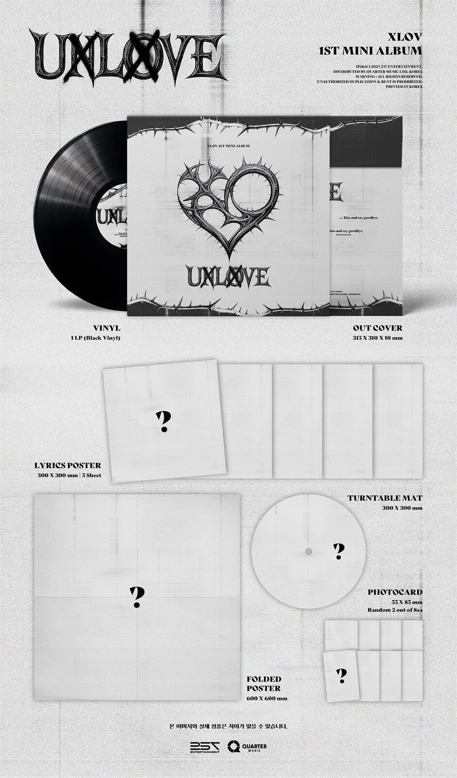 (Pre-Order) XLOV - UXLXVE - 1st Mini Album (LP Ver.)