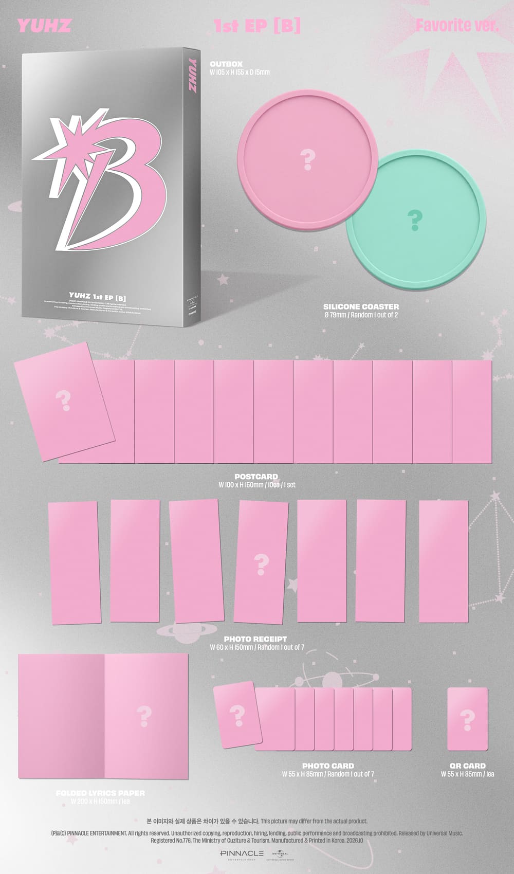 (Pre-Order) YUHZ - B - 1st EP Album (Favorite Ver.)