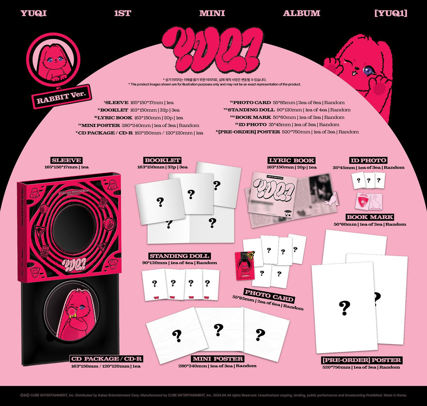 YUQI ((G)I-DLE) - YUQ1 - 1st Mini Album