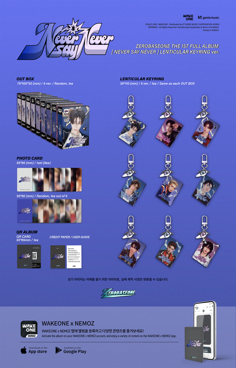 ZEROBASEONE - NEVER SAY NEVER - 1st Full Album (Lenticular Keyring Ver.)