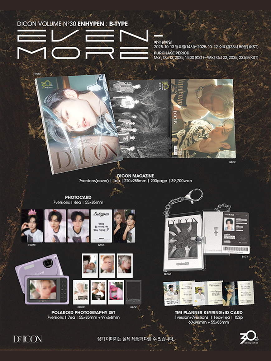 DICON VOLUME N°30 SPECIAL EDITION - ENHYPEN GOLDEN AGE / EVEN-MORE - Photobook
