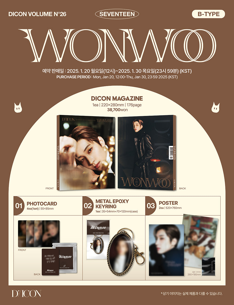 DICON VOLUME N°26 - WONWOO & MINGYU (SEVENTEEN) - Photobook (B / WONWOO Ver.)