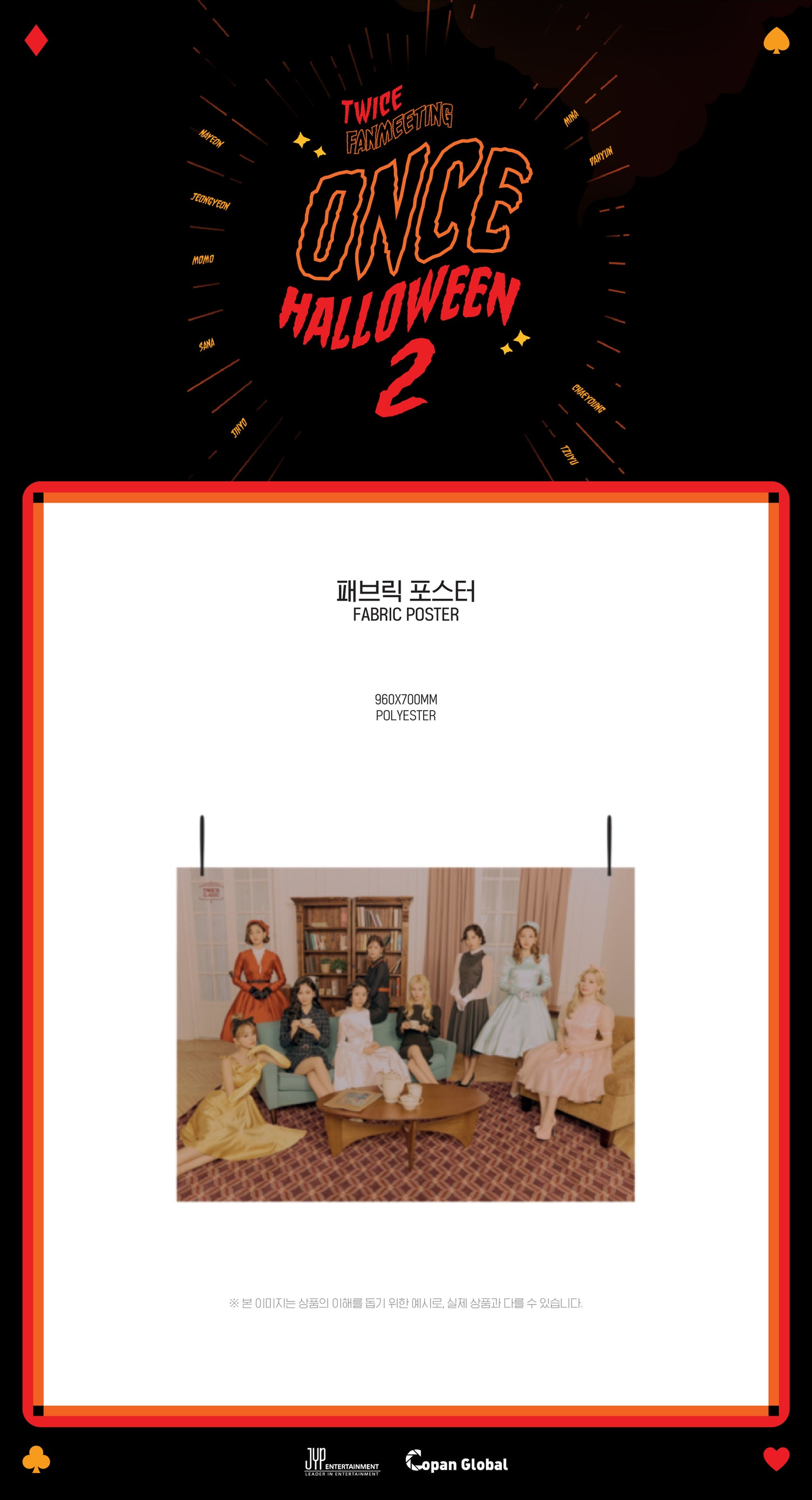 TWICE - ONCE HALLOWEEN 2 - Poster
