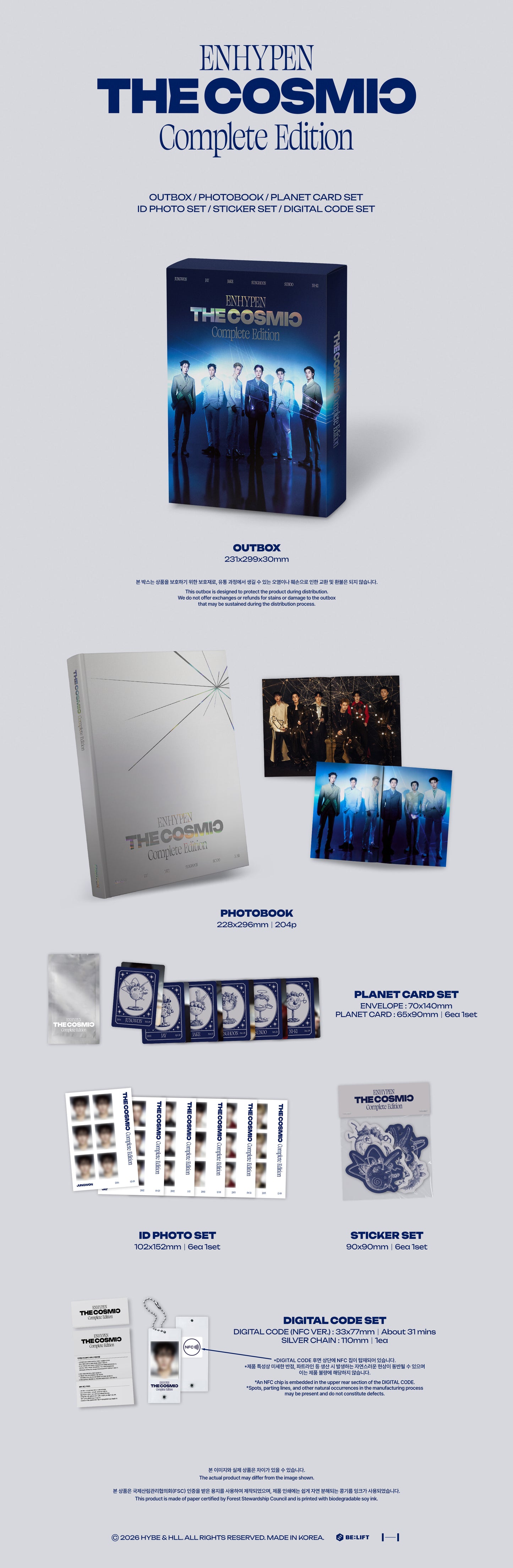 (Pre-Order) ENHYPEN - Complete Edition : The Cosmic - Digital Code