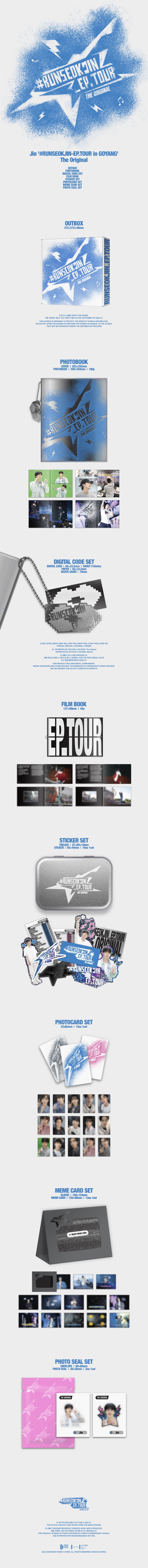 JIN (BTS) - #RUNSEOKJIN_EP.TOUR in GOYANG The Original - Digital Code