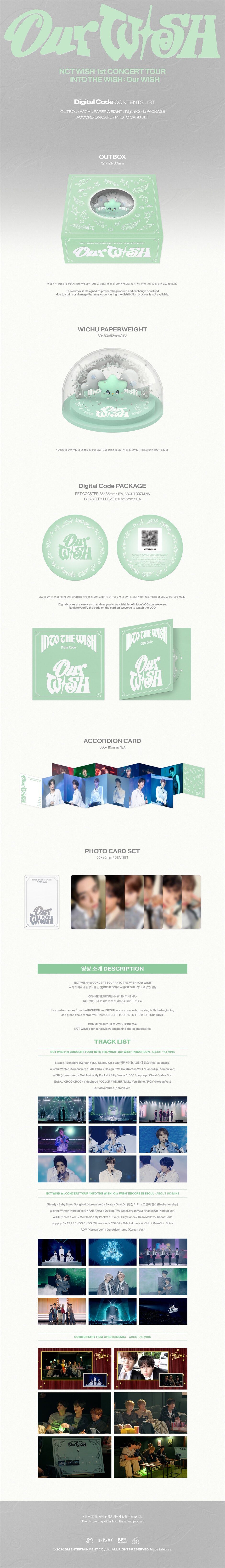 (Pre-Order) NCT WISH - 1st CONCERT TOUR 'INTO THE WISH : Our WISH' - Digital Code