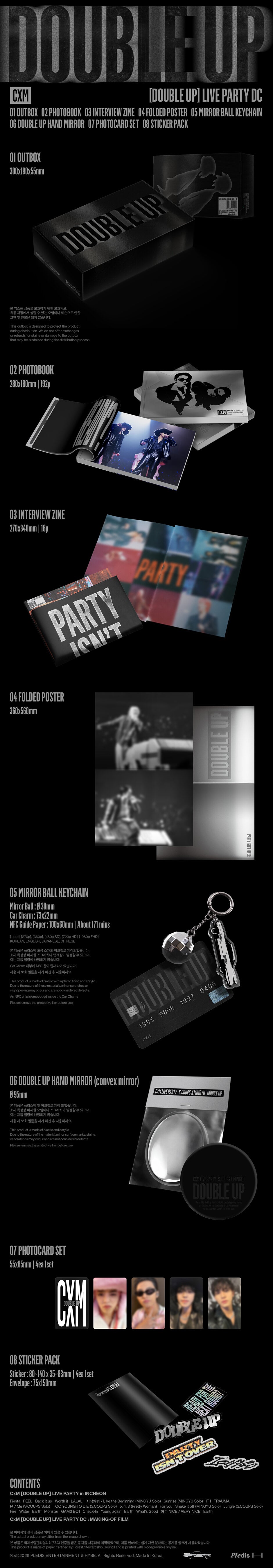 (Pre-Order) CxM (SEVENTEEN) - DOUBLE UP - LIVE PARTY DC - Digital Code