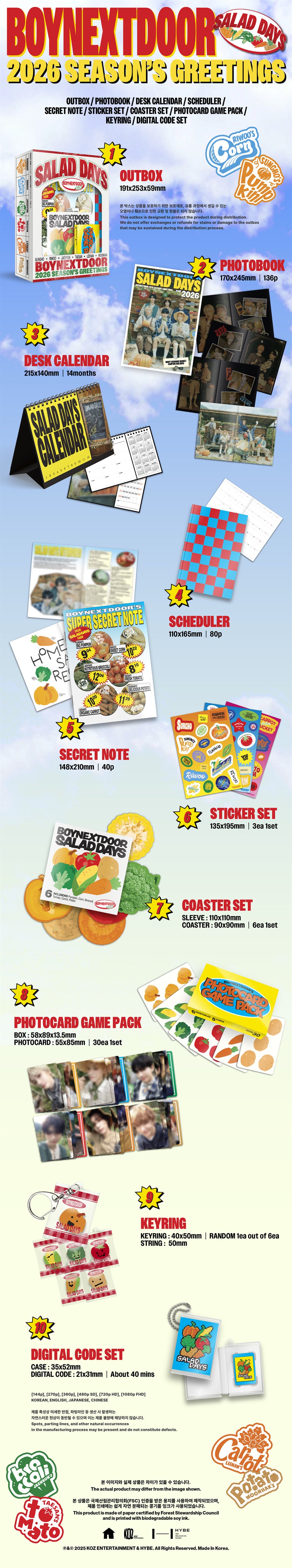 BOYNEXTDOOR - 2026 - SALAD DAYS - Season's Greetings