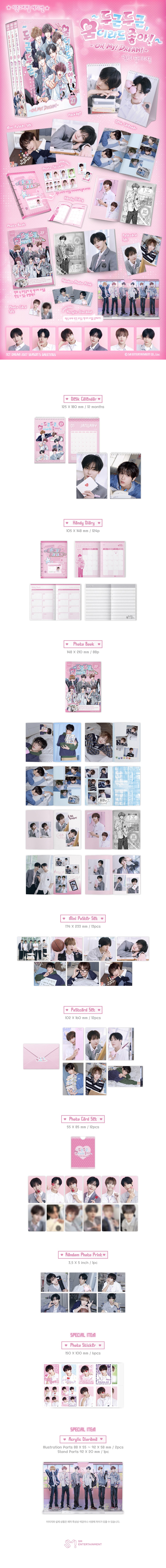 (Pre-Order) NCT DREAM - 2027 - Season's Greetings