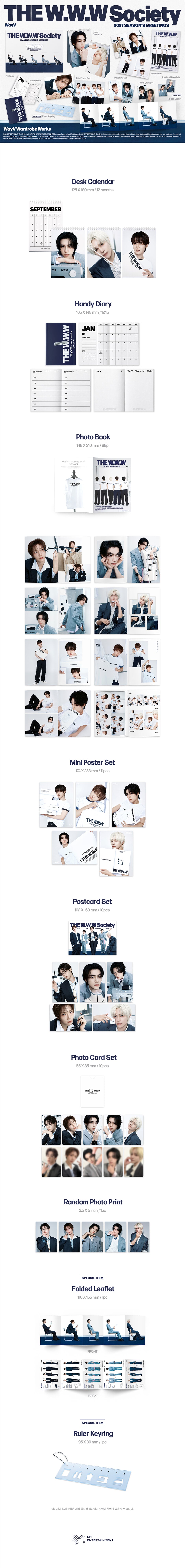 (Pre-order) WayV - 2027 - Season's Greetings