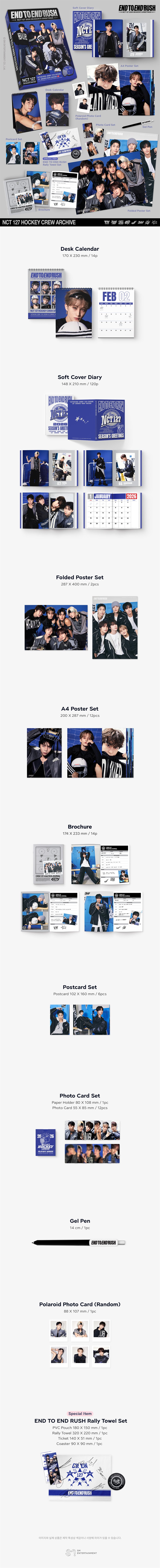 NCT 127 - 2026 - End To End Rush - Season's Greetings