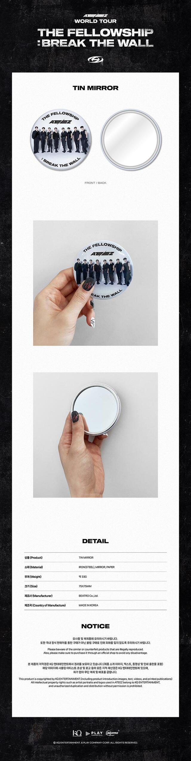 ATEEZ - THE FELLOWSHIP : BREAK THE WALL - Tin Mirror