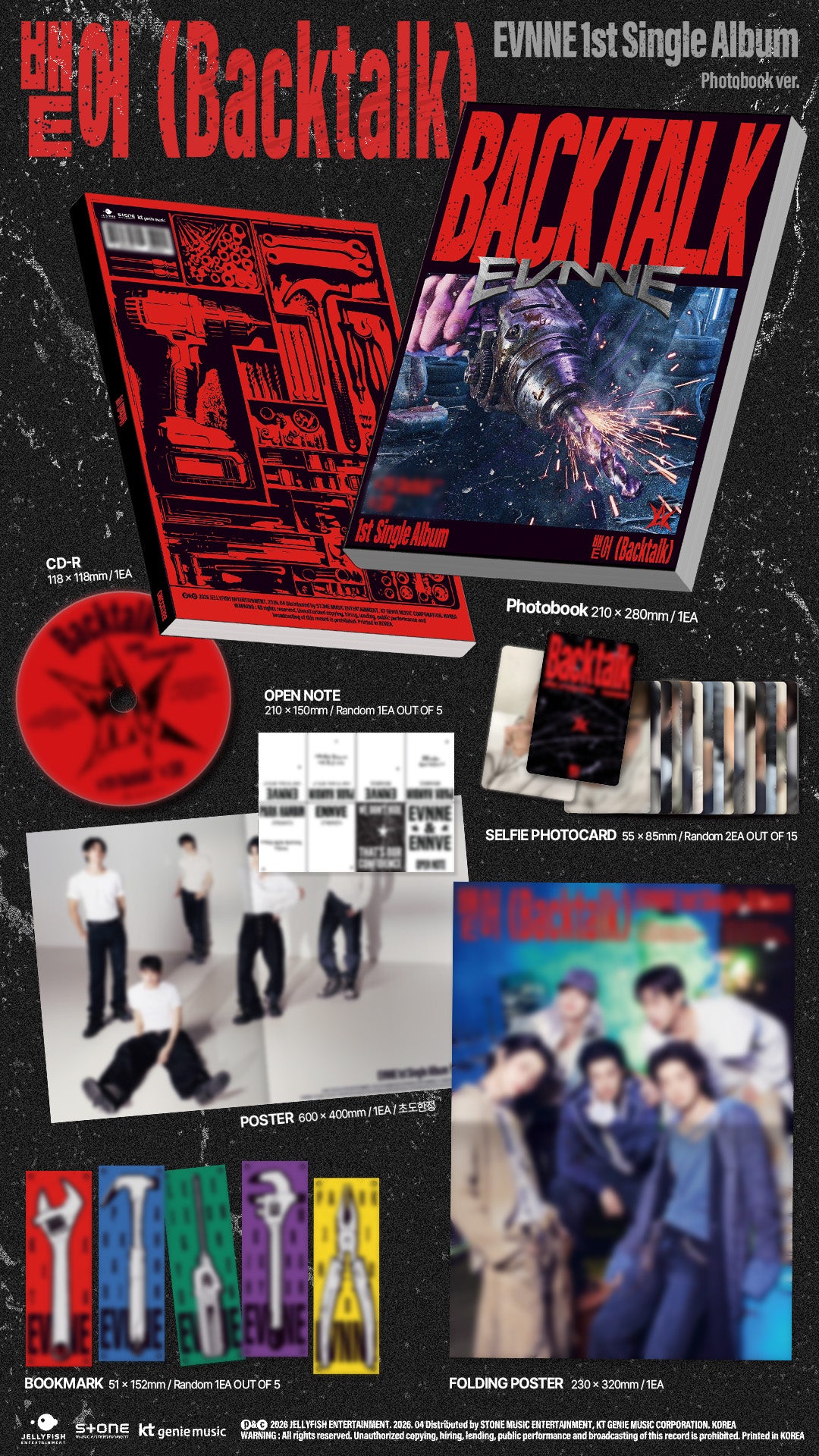 EVNNE 1st Single Album [뱉어 (Backtalk)] (Photobook Ver.)