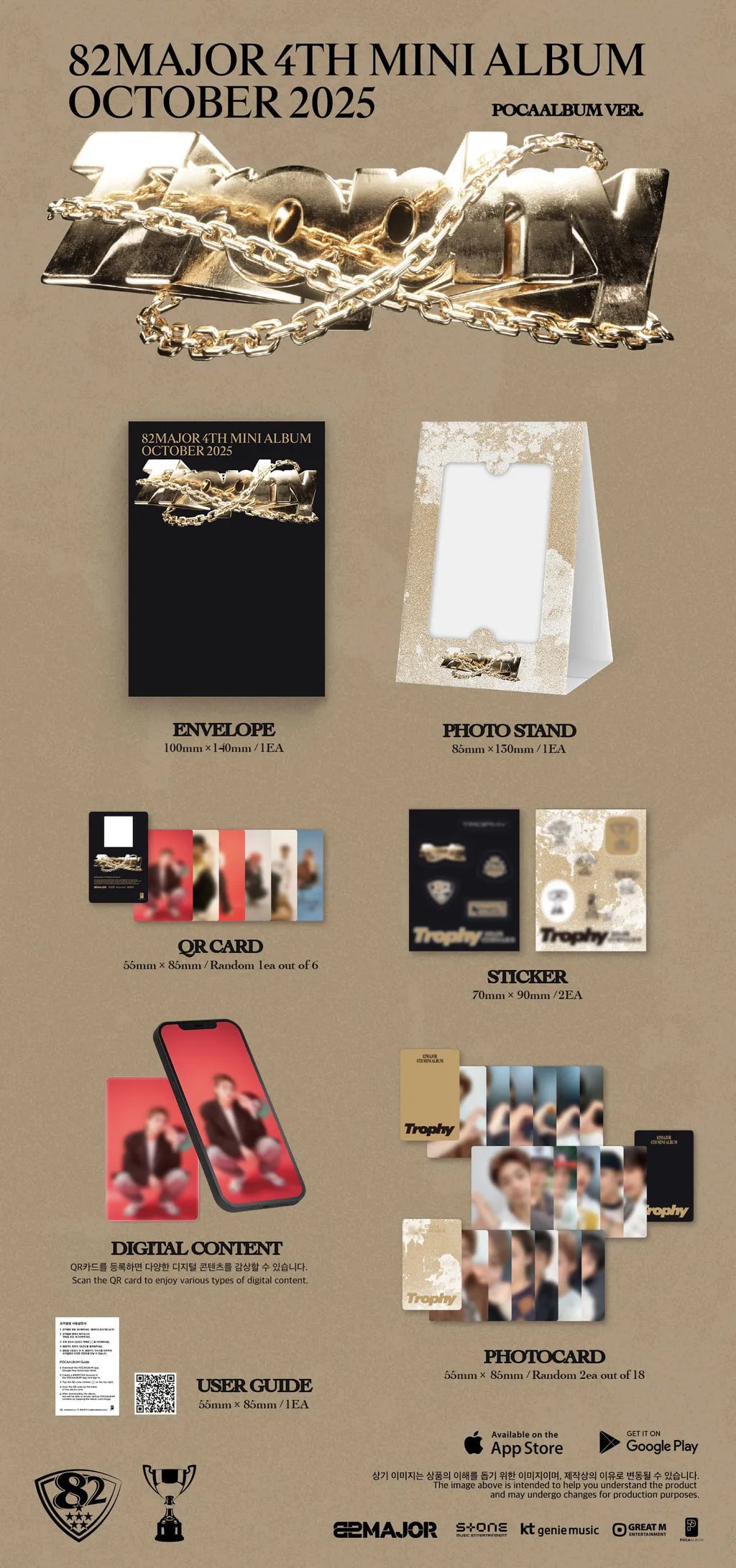 82MAJOR - Trophy - 4th Mini Album (POCAALBUM Ver.)