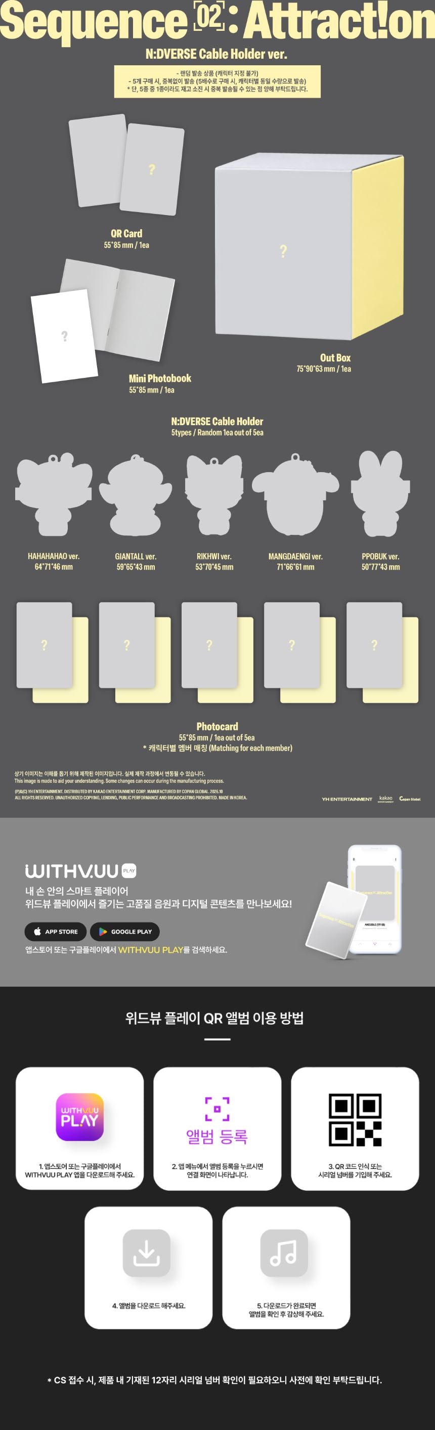(Pre-Order) AND2BLE - Sequence 02: Attraction - 2nd Mini Album (N:DVERSE Cable Holder Ver.)