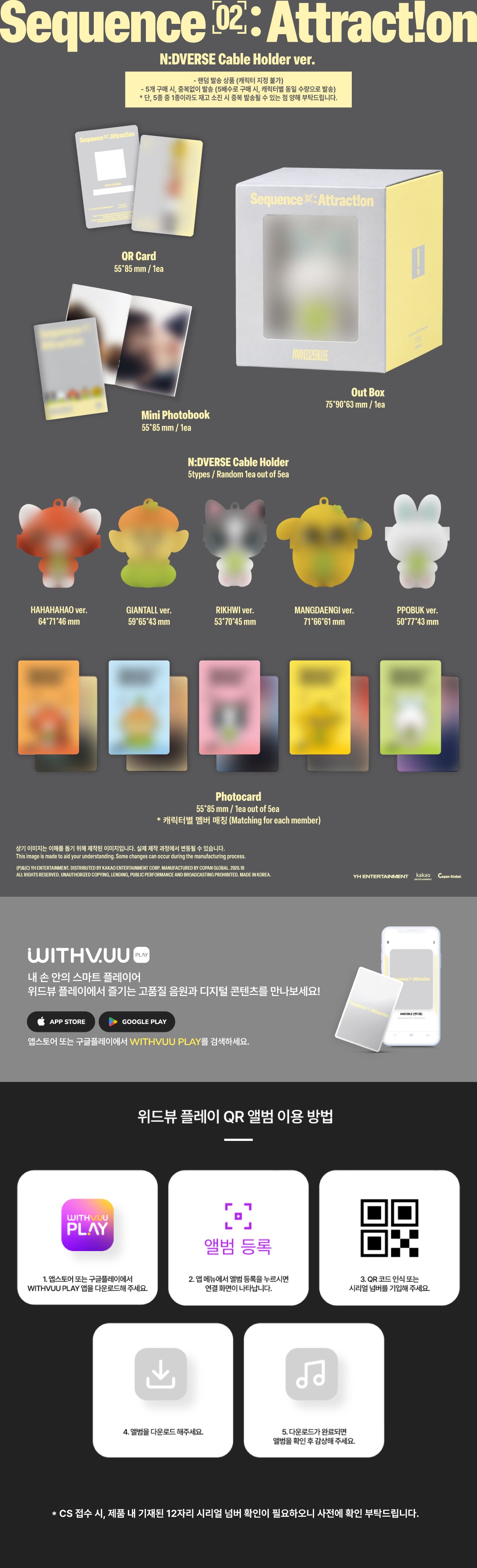 (Pre-Order) AND2BLE - Sequence 02: Attraction - 2nd Mini Album (N:DVERSE Cable Holder Ver.)